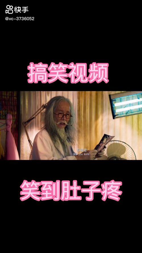 搞笑小视频爆料大全最新,最新爆笑瞬间大盘点 第2张 搞笑小视频爆料大全最新,最新爆笑瞬间大盘点 第2张