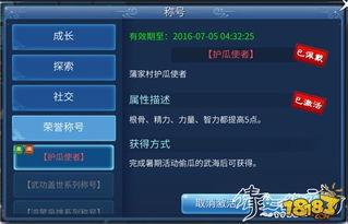 娱乐吃瓜手游官网,指尖上的娱乐圈狂欢盛宴  第2张