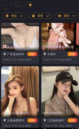 甘雨师傅爆料视频大全下载,揭秘幕后精彩瞬间 第1张 甘雨师傅爆料视频大全下载,揭秘幕后精彩瞬间 第1张