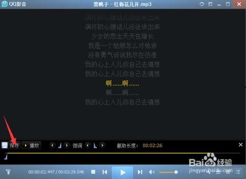 发爆料视频配的音乐怎么剪辑,揭秘视频剪辑背后的音乐奥秘  第2张