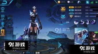 李白露娜最新爆料,揭秘明星背后的故事与情感纠葛 第2张 李白露娜最新爆料,揭秘明星背后的故事与情感纠葛 第2张